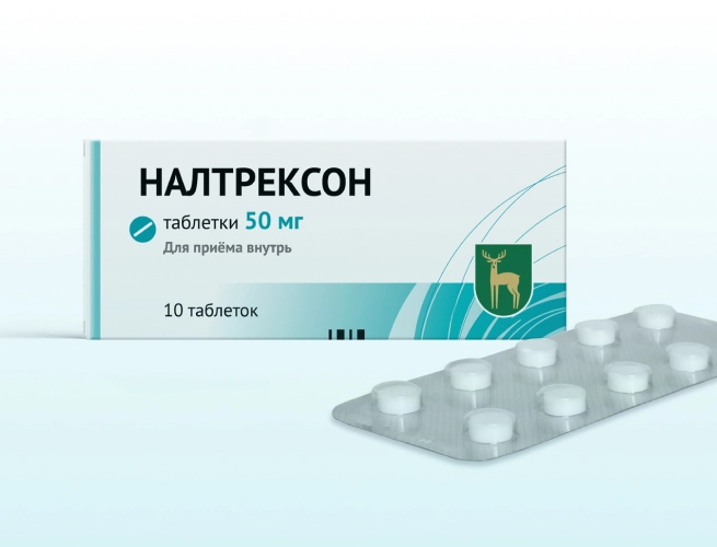 Кодировка от алкоголизма Налтрексоном в Верее
